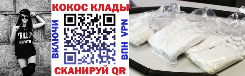 закладка  Исилькуль  COCAIN Боливия 