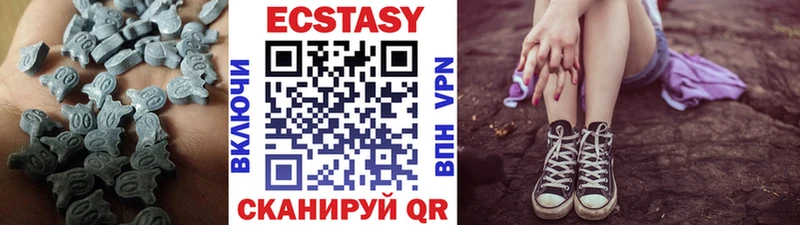 Ecstasy louis Vuitton  купить закладку  Исилькуль 