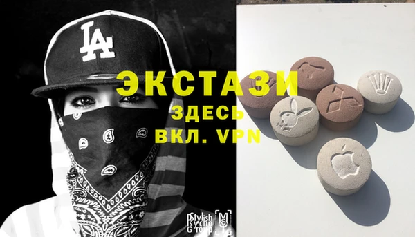 МДМА Алексеевка