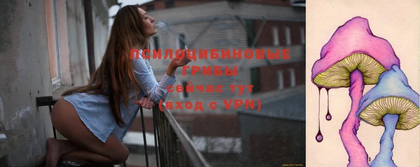 бутик Алексин