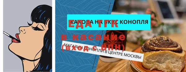 соль курить ск Алзамай