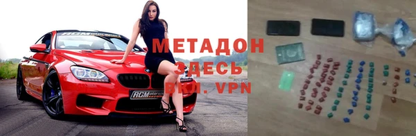 МДМА Алексеевка