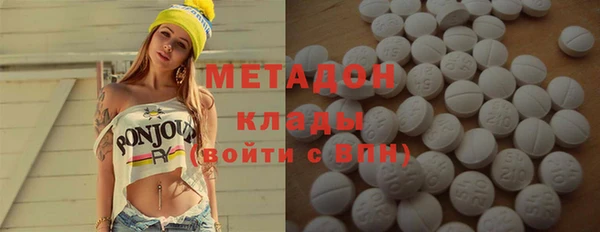 бутик Алексин