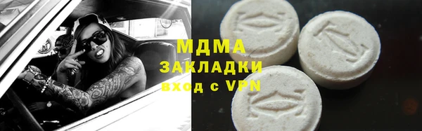МДМА Алексеевка