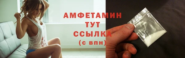 бутик Алексин