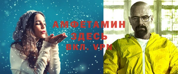 соль курить ск Алзамай