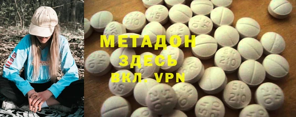 МДМА Алексеевка