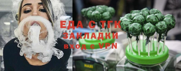 бутик Алексин