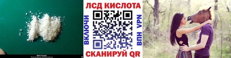 купить наркоту Исилькуль Лсд 25 экстази ecstasy
