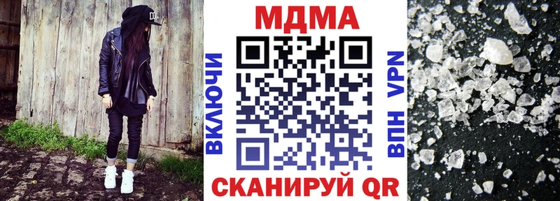 MDMA молли  купить наркотики сайты  Исилькуль 