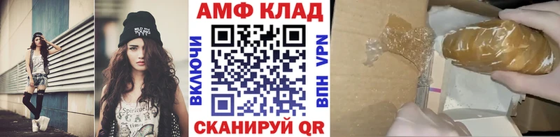 МЕТАМФЕТАМИН мет где продают наркотики площадка наркотические препараты Исилькуль