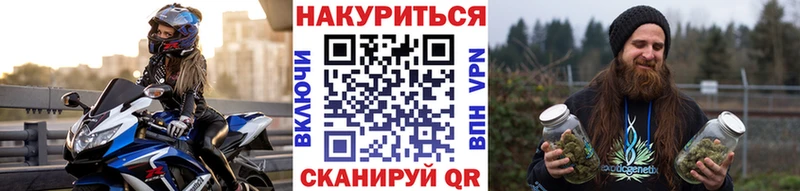 Бошки Шишки Ganja  Исилькуль 